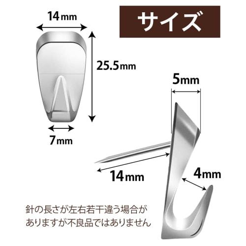 W-Pin Heavy-Duty Wall Hooks, 8-Piece Set, Metal Hooks, Won't Damage Walls, Discreet, Suitable for Rentals, Drywall, Iron, Thumb Tacks, Push Pins, Silv