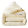 Muji Soybean Fiber 2-in-1 All-Season Duvet