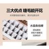 LuxeFlutter - Devil Multipack False Eyelashes Cluster