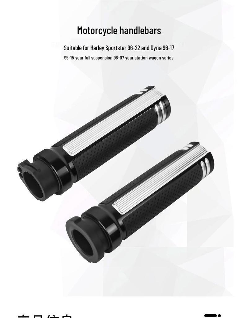 25MM Rubber Handlebar Grips Covers for Harley FXDLS Softail and CVO Models