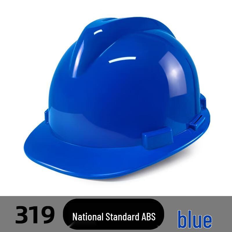 HANDUNYOU Breathable ABS Construction Safety Helmet