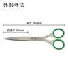 Plus Scissors for Left Hand Stainless Steel Scissors Blade Length 69mm NO.165L GR Green 34-940
