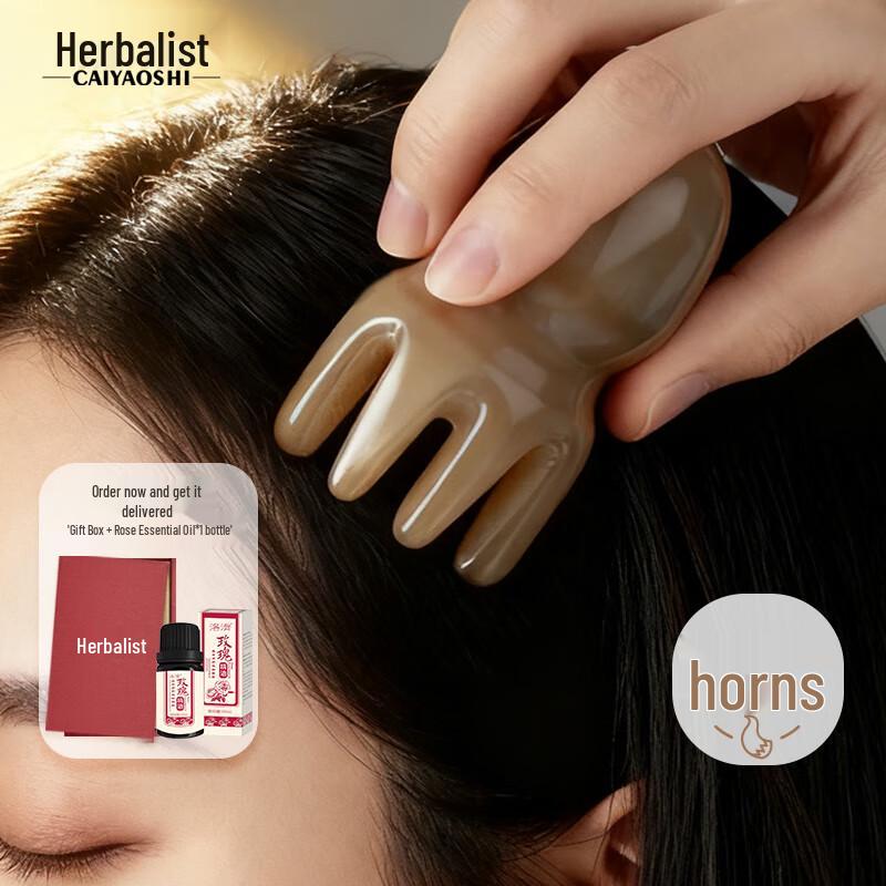Natural Horn Massage & Gua Sha Tools