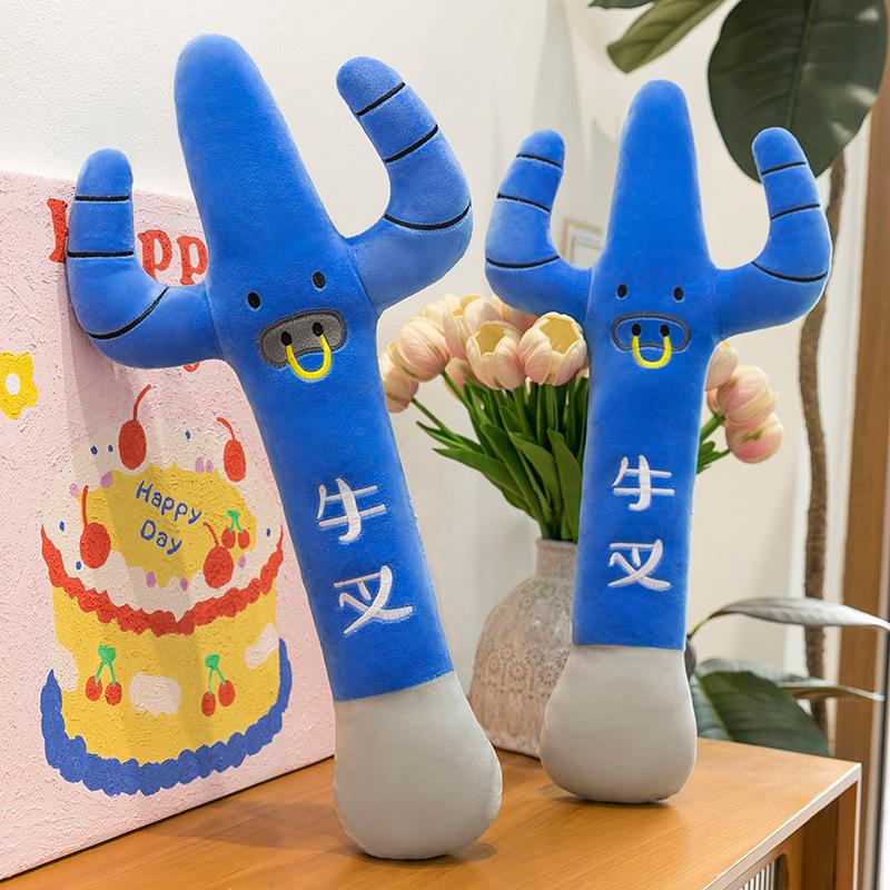New bull fork doll ugly cute plush toy funny ornament long throw pillow for boys and girls children gifts