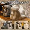 Sac Taske Moai Statue Tissue Case, Fun Item, Moai Tissue Holder, Funny Gift (Dark Gray)