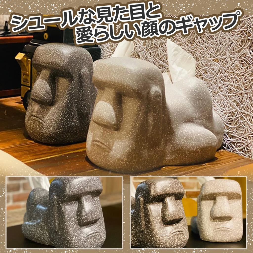 Sac Taske Moai Statue Tissue Case, Fun Item, Moai Tissue Holder, Funny Gift (Dark Gray)