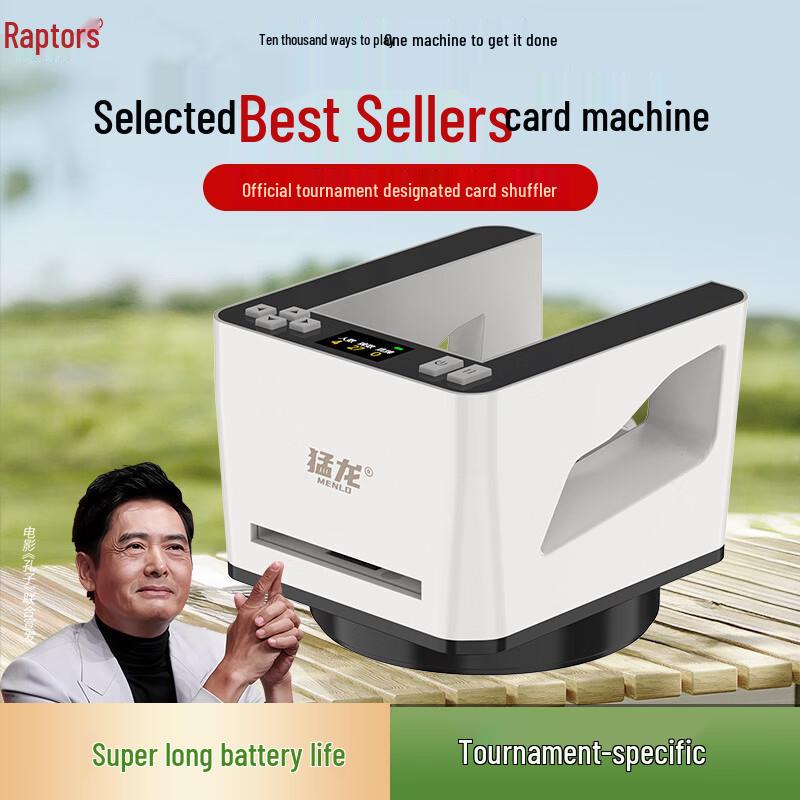 Automatic Card Dealer