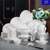 Qianxing Gold Rim Ceramic Dinnerware Set