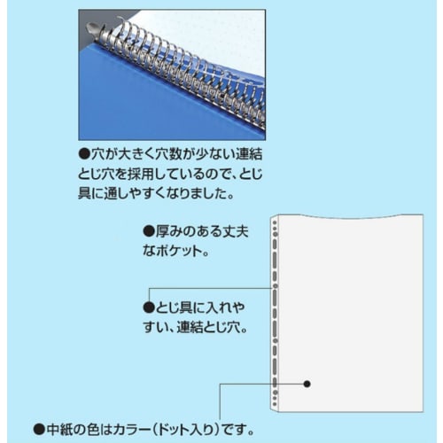 KOKUYO File Clear File Wave Cut Replacement Paper A4 Blue 10 Sheets La-T880B