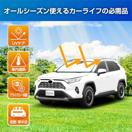 SEIWA Sunshade - Strongest Heat-Insulating, Radicool Fabric for Cars - Front Windshield One-Touch Sunshade, Large Size (Fits Windshield W1450mm x H850