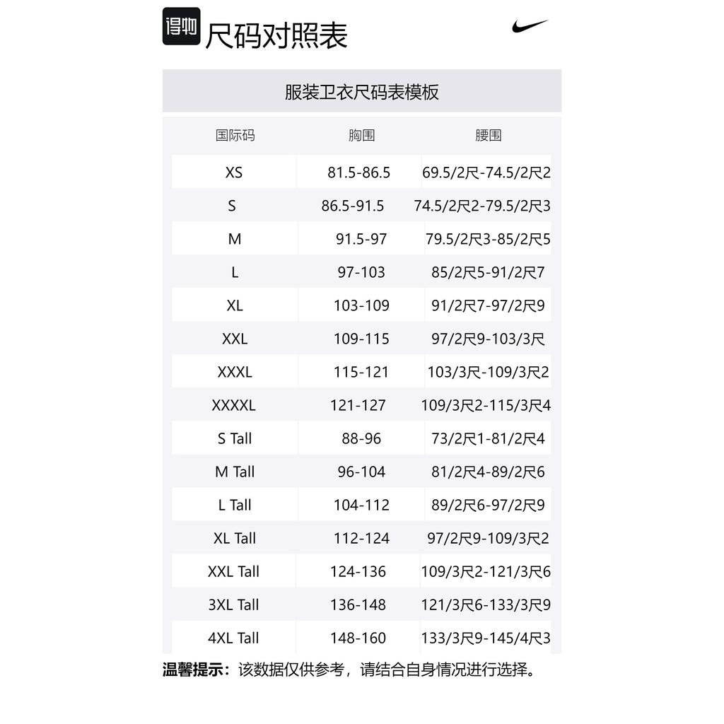 Nike Sportswear Club Fleece Crewneck BV2662-100