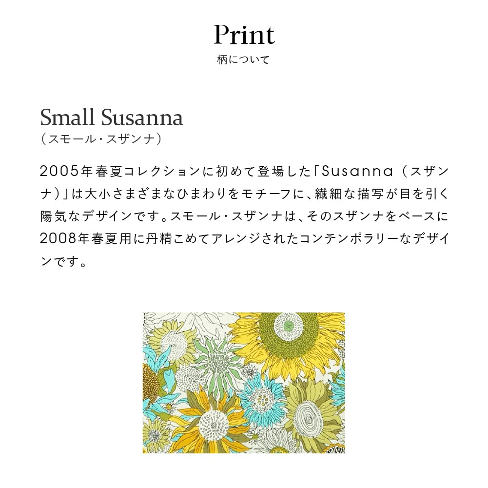 Made with Liberty Wire Pouch 18703034 Pouch for Floral 18703034H Small 11cm W X 11cm H X 9cm D [Intermode Fabric] Women, Print, Yellow Susanna,