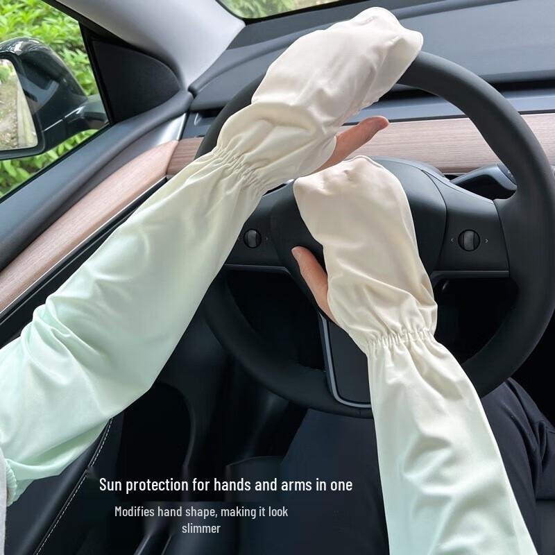 JingJingRS Gradient Ice Silk Sun Sleeves