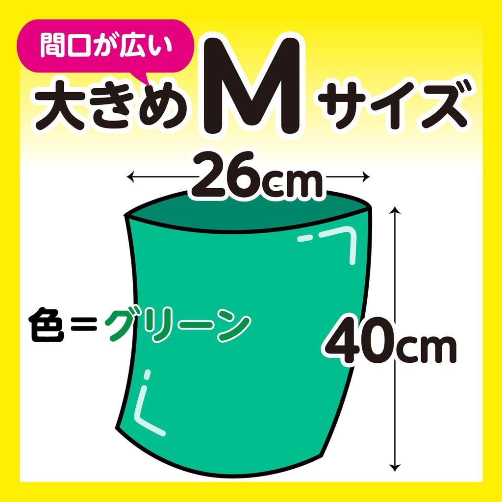 ECOSH Poly Large 100 Bags Per Pack Bags Per Total of 200 Garbage for and Adults Odor-Detergent Bags, Medium, (2 Pack) - Bags, Deodorizing, Anti-Odor,