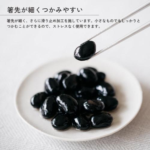 TOKYO CRAFTS Shokuki Series Chopsticks, 23g, Ultralight, UL Gear, Foldable, Aluminum with Anodized Finish, Stylish, Portable, Folding Chopsticks, Idea