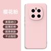 Applicable to Honor 1Pro mobile phone case, new Magic1 liquid silicone ultra-thin lens, all-inclusive anti-drop protective soft case