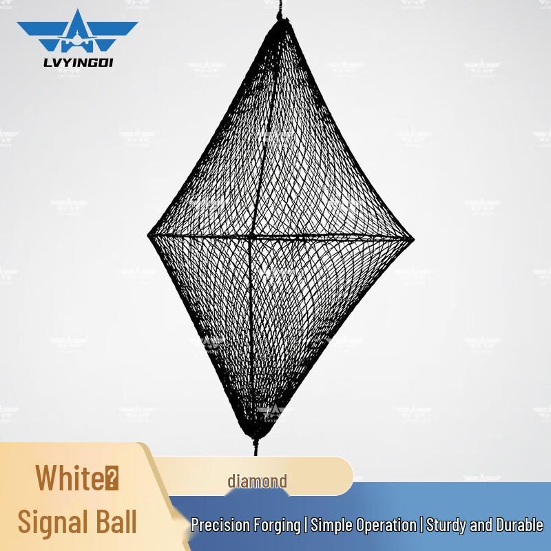 Marine Daytime Signal Anchor Ball