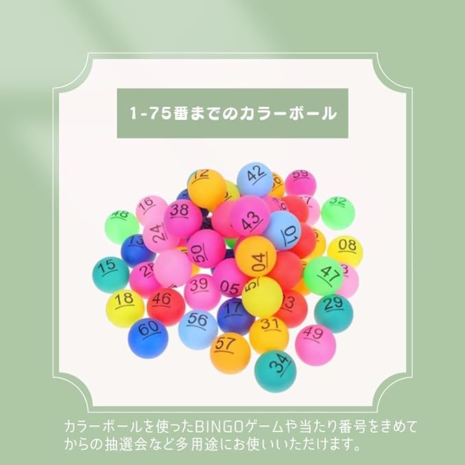 fieldlabo Raffle Prize Box Color Ping Numbers Perfect for and New Parties Set, Bingo, Pong, 1-75, Events, Parties, Year-End Parties, Year's [Product