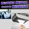 Car Tissue Tissue Hanging Car Sun Visor x [YOUSTEP] Holder, Case, Accessory, Magnetic, (Black Brown)