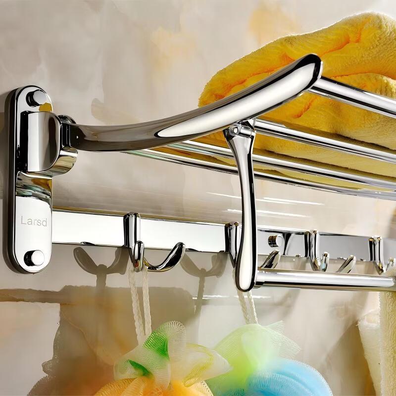 Jiemengzhe Foldable Copper Alloy Bath Towel Rack