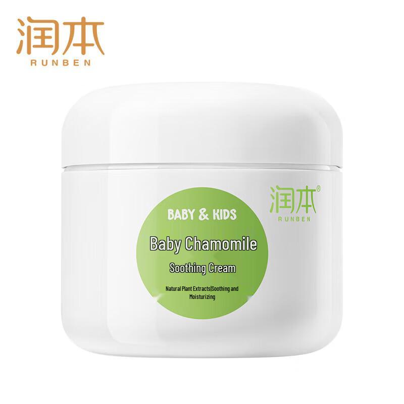 Runben Baby Chamomile Soothing Cream