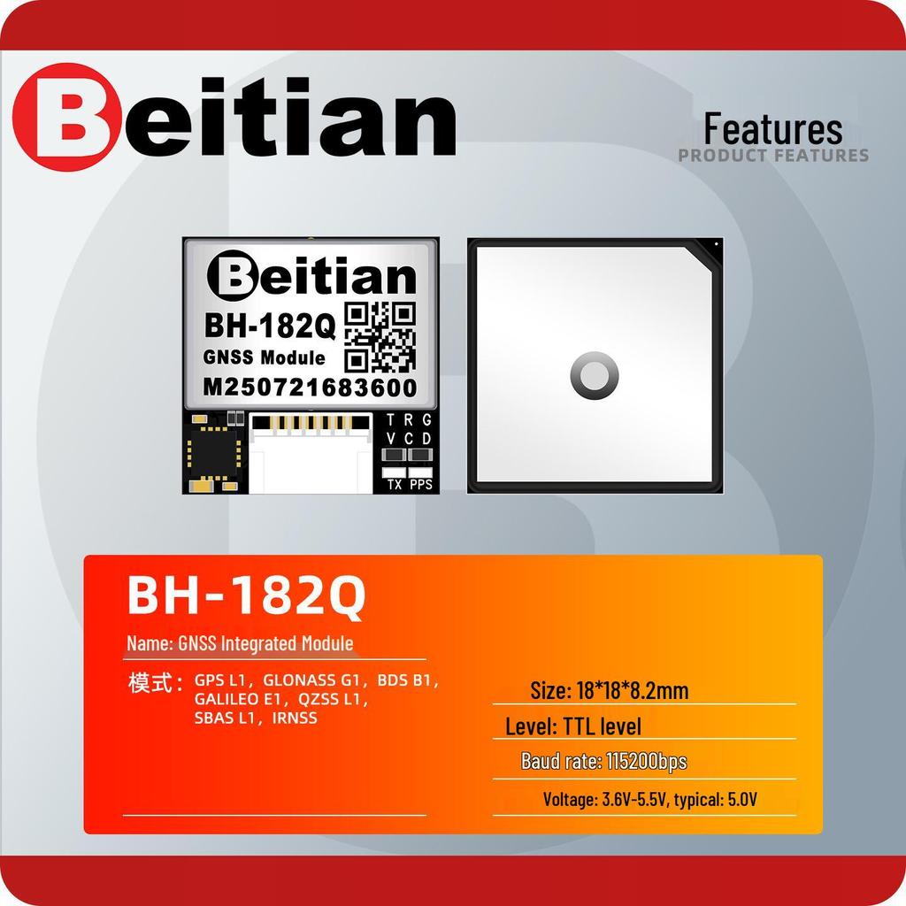 North Sky GPS Beidou Positioning Module & Antenna for Drone Flight Controller FPV Fixed-wing BH-182 222 252Q