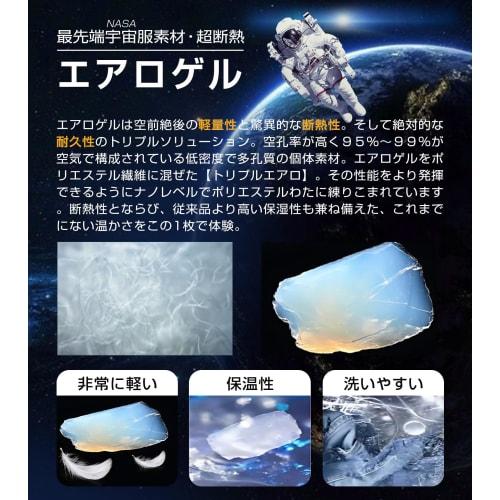PETSUTA Single-Size Winter Bed Pad, Ultra-Soft and Warm, Made with Aerogel, Natural Carbon Fiber, and High-Performance Filling, Moisture-Absorbing, He