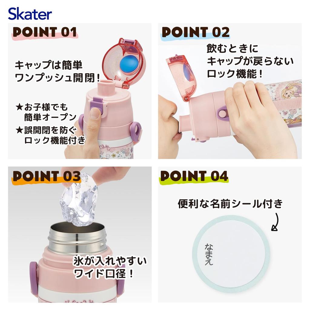 Skater Water Direct Disney Tangled Size Stainless Sports Water Children's Bottle, 470ml, Drinking, Design, 26, Girls, Insulated, Steel, Lightweight,