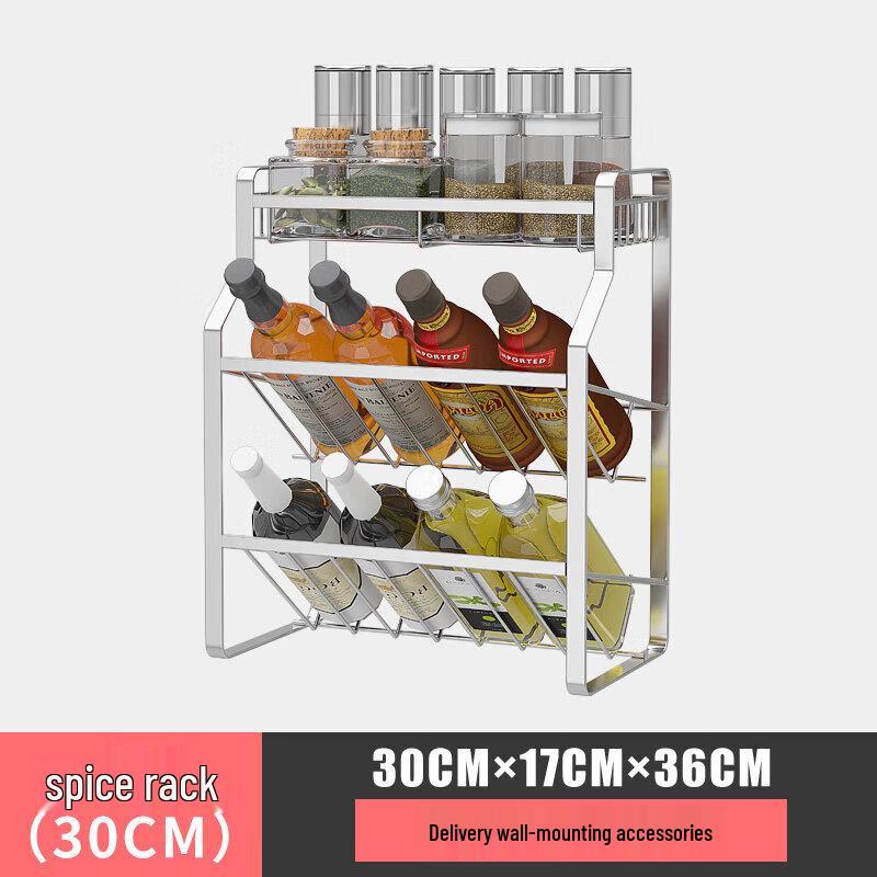 UOZO 304 Stainless Steel 1-Tier Countertop Spice Rack