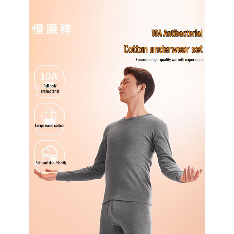 Hengyuanxiang Men's 10A Antibacterial Pure Cotton Underwear Set