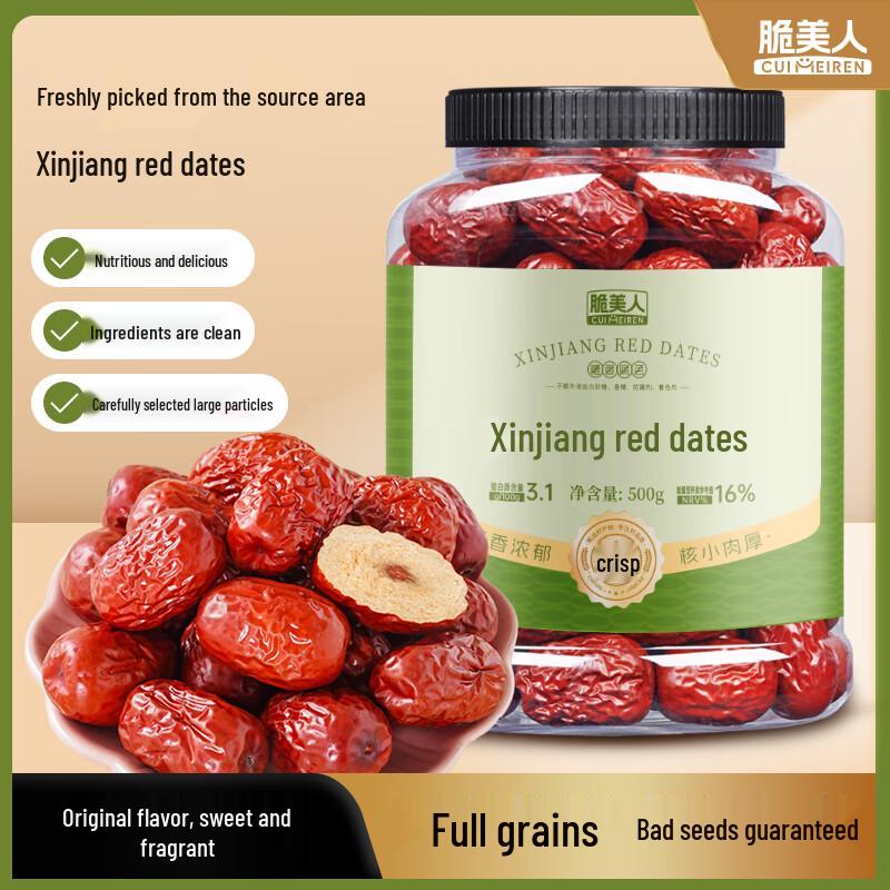 Cui Mei Ren Dried Fruits & Vegetable Crisps