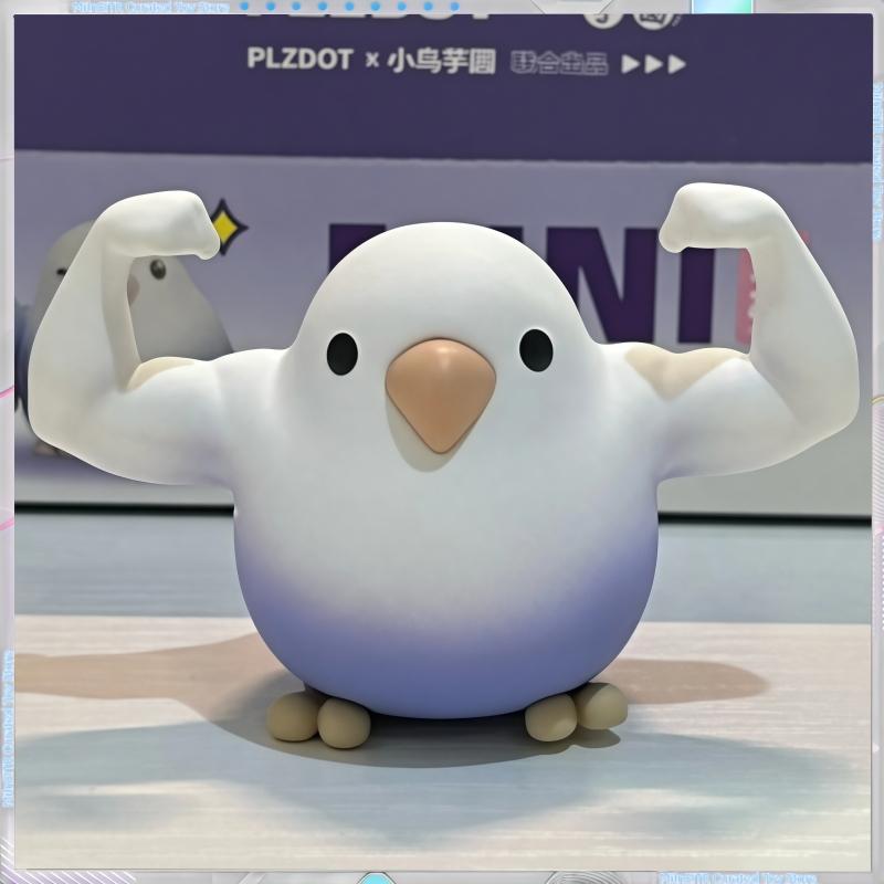 Q Version Small Taro Dumpling Bird Blind Box Cute Desktop Decoration Toy Third Projectile What Bird Thing Trendy Gift