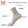 MiiOW Men's Socks, Pure Cotton Yarn, 100% Cotton, Solid Color, Casual Men's Socks, Breathable, Sweat-Absorbing, Mid-Calf Socks, 6 Pairs