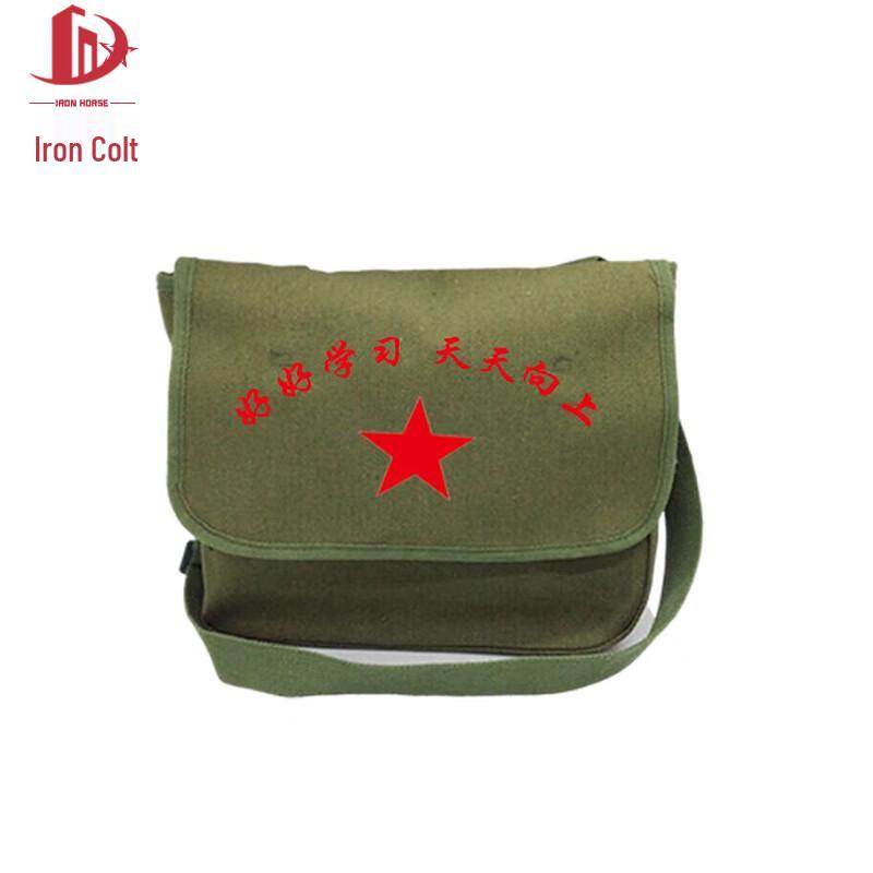 Винтажная армейская холщовая сумка через плечо  Железный конь