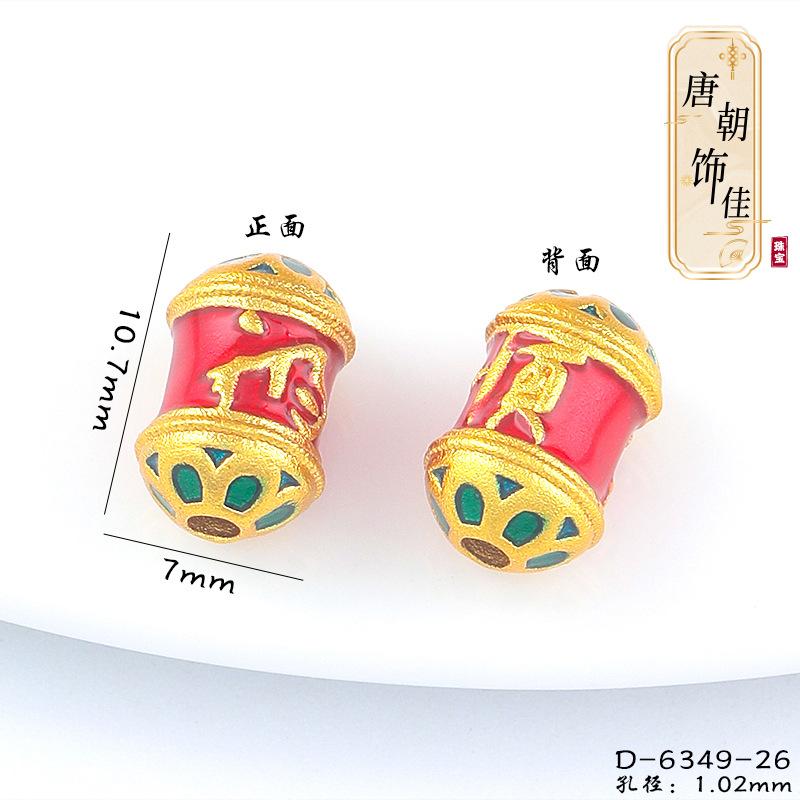 Tang Dynasty sand gold dripping oil beads bucket beads retro accessories bracelet accessories loose beads bead diy jewelry accessories