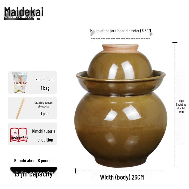 Maidekai Traditional Earthenware Pickle Jar