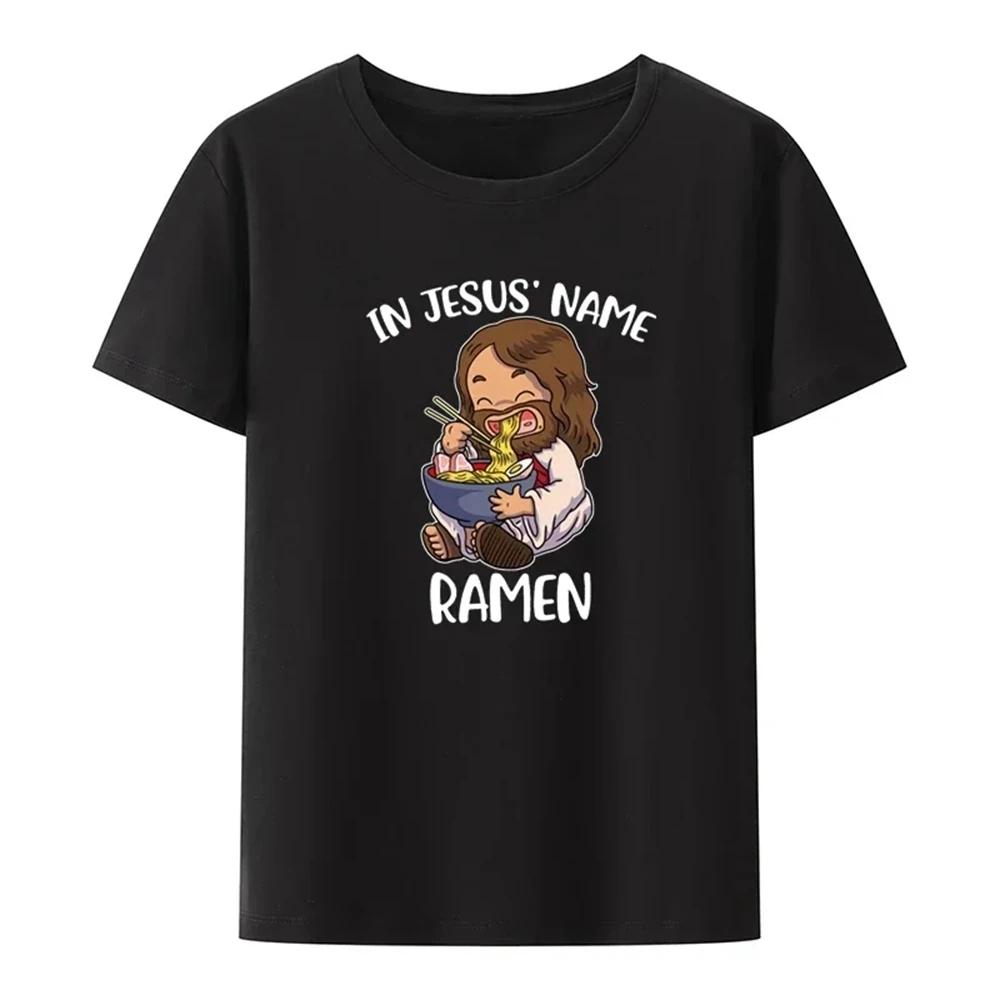 High Quality Short Sleeve Top Not Today Satan Jesus Vs Satan in O-Neck T Shirt UnisexShort Sleeve Tees Shirt