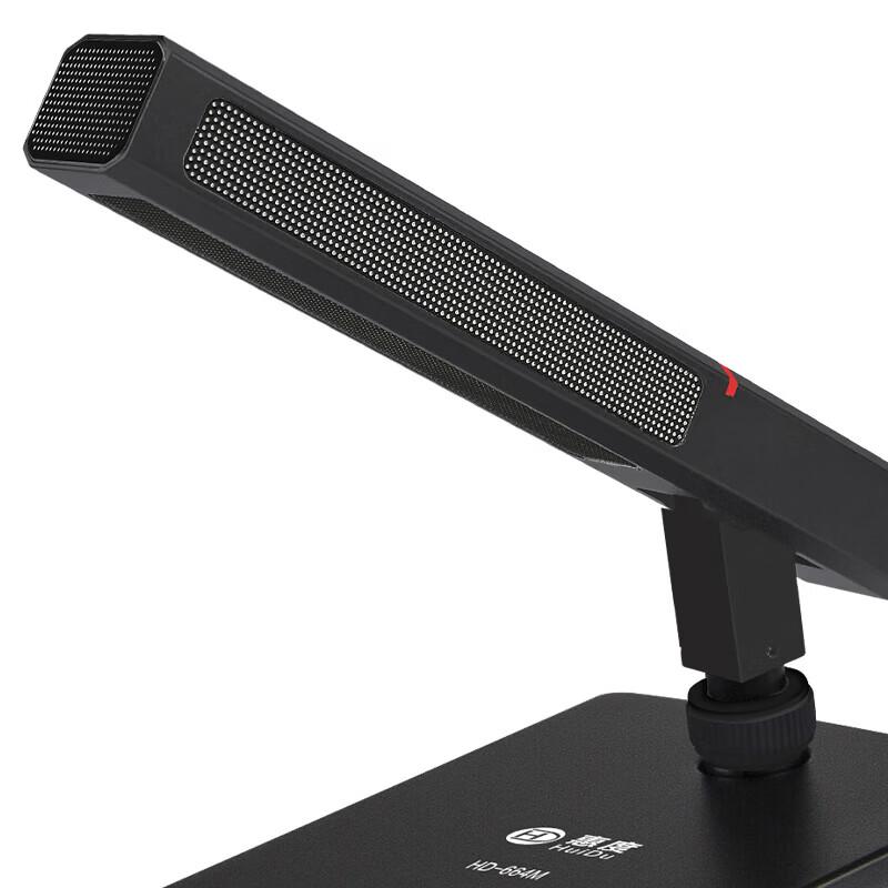 HuiDu Professional Wired Desktop Conference Microphone (CN version)