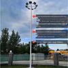 Outdoor Double-Head LED High Mast Light