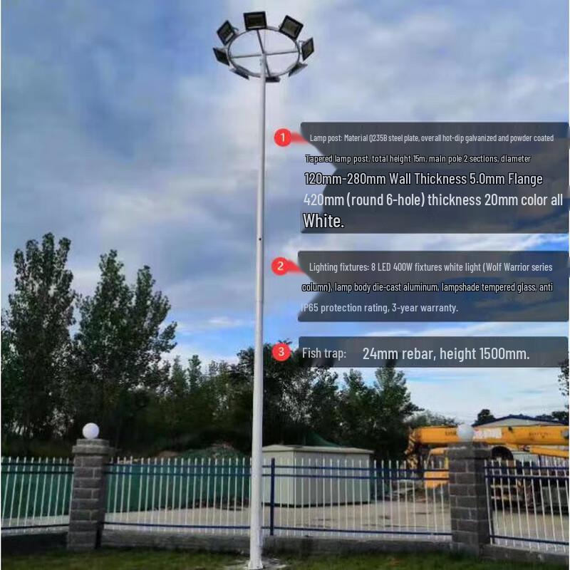 Outdoor Double-Head LED High Mast Light