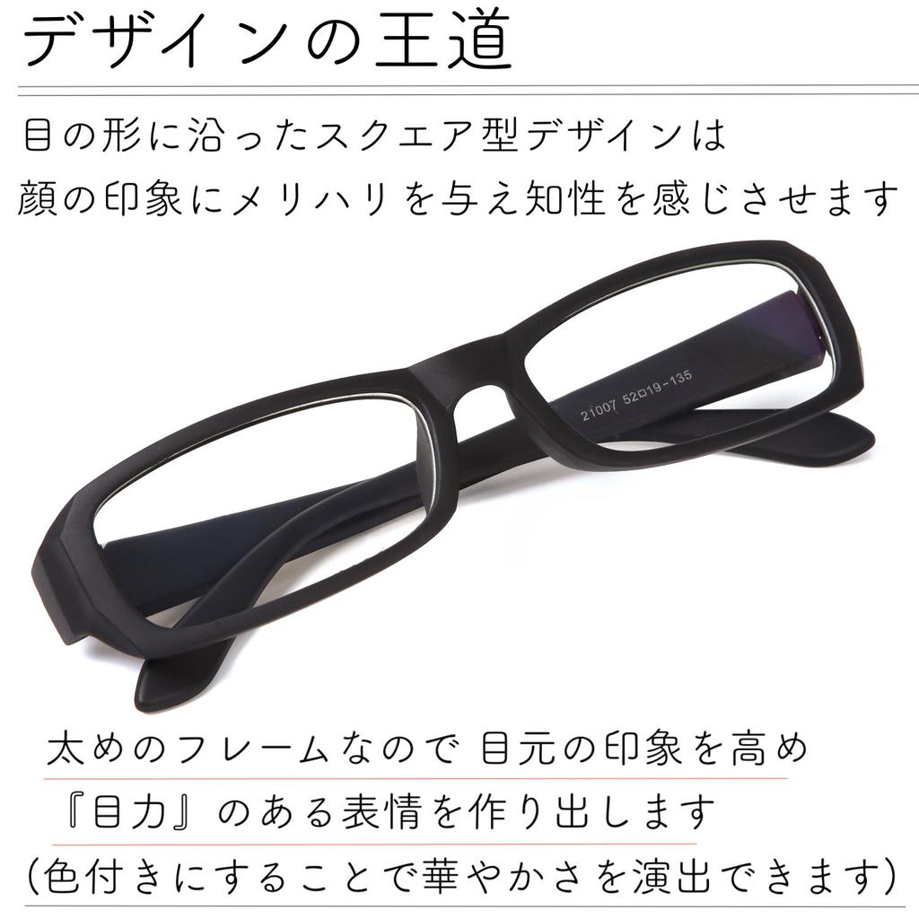 Fashion Blue Light Blocking Black UV Square [FREESE] Ultra-lightweight Glasses, Glasses, Rim, Protection, Shape, Men's (Bright Black)