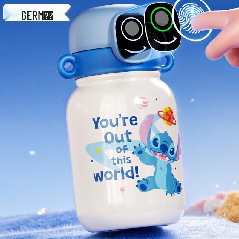 Germ Children s Fingerprint Unlock Thermos Cup