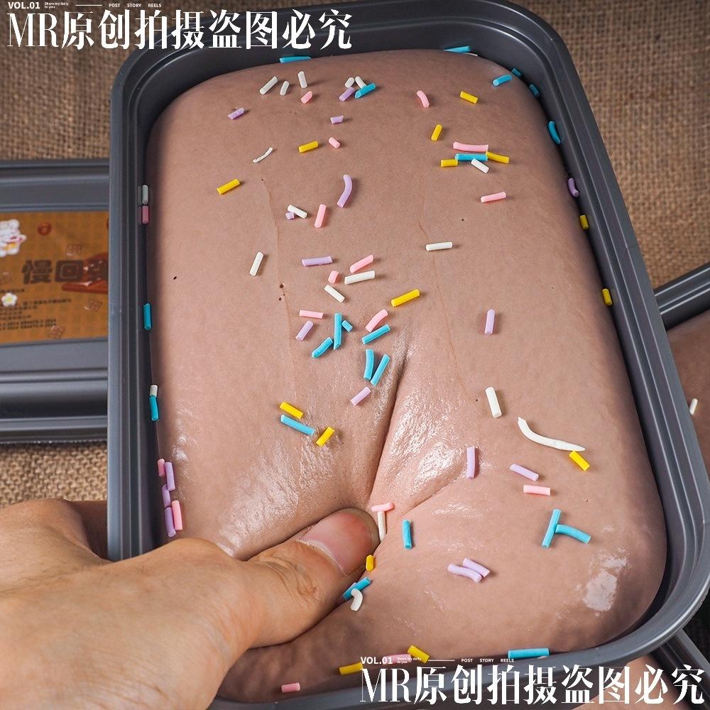 Super Wet and Soft Slow Rebound Boxed Cake Pinch Le Taro Mud Cake Slow Rebound Toy Decompression Vent Toy Pinch