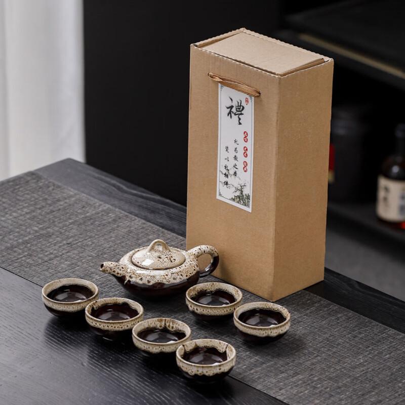 

Zhishi Teapot & Cups Gift Set