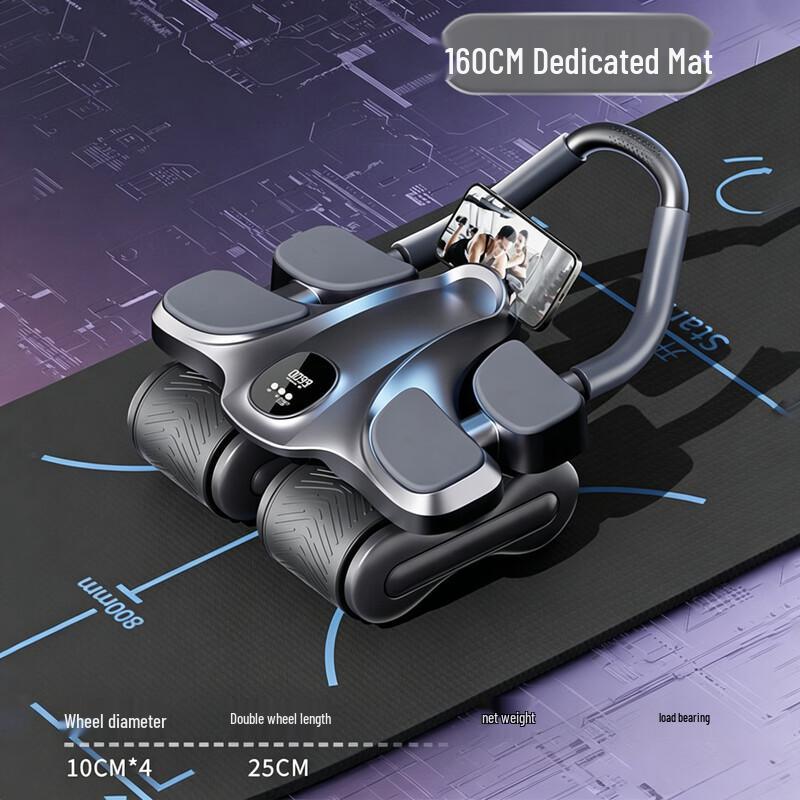 Smart Automatic Rebound Four-Wheel Ab Roller