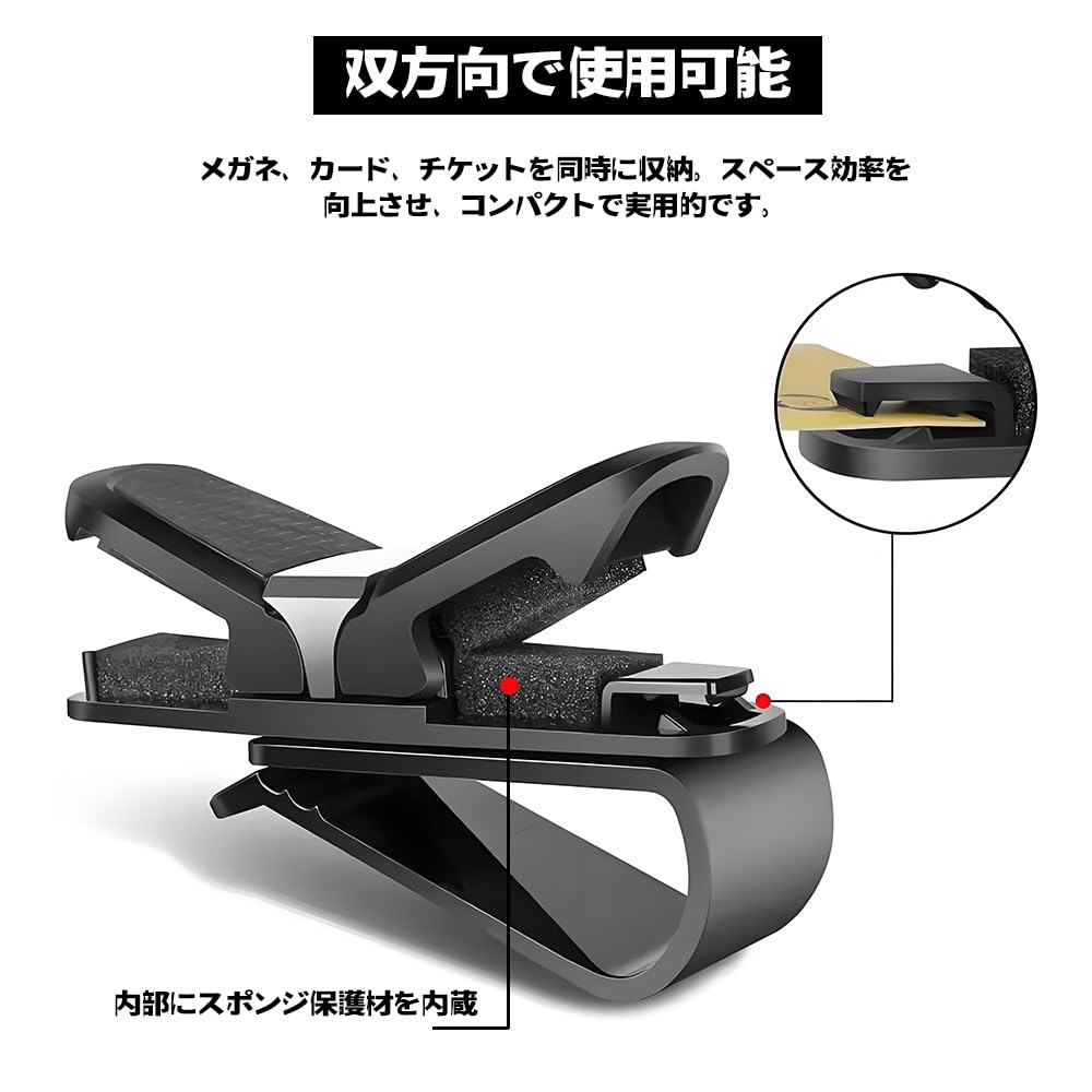 YUHENGCT Sunglasses Car Car Card Sun Visor Easy Installation Holder, Accessories, Storage, Glasses, Ticket, Holder, Mount,