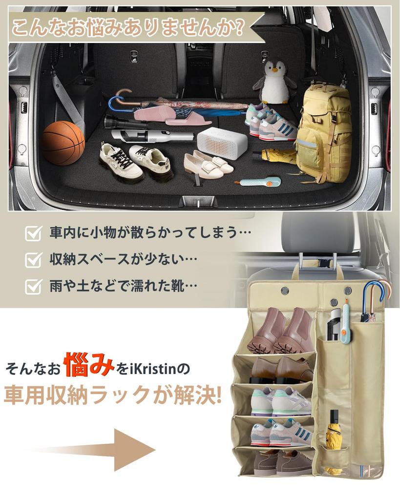 iKristin Shoe Rack Umbrella Holder for Car Shoe 5 Car Storage Shoe Umbrella Umbrella Small Item Storage Shoe Car Storage Suitable for Many such as
