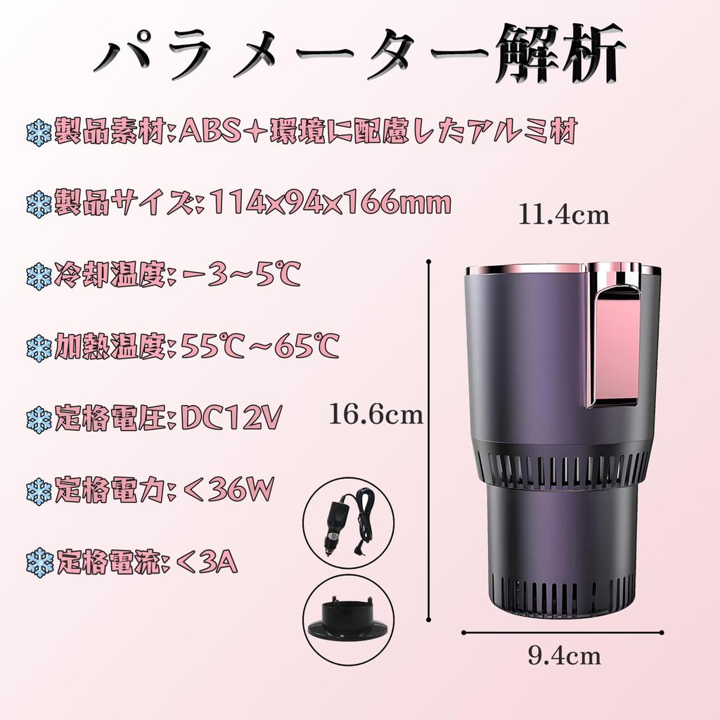 2025 New Portable Cup Cold and Warm from To with LED Temperature Drink Tabletop for PET Drink Cup Cooler for Heat and Carbonated Drinks Rapid-Cooling