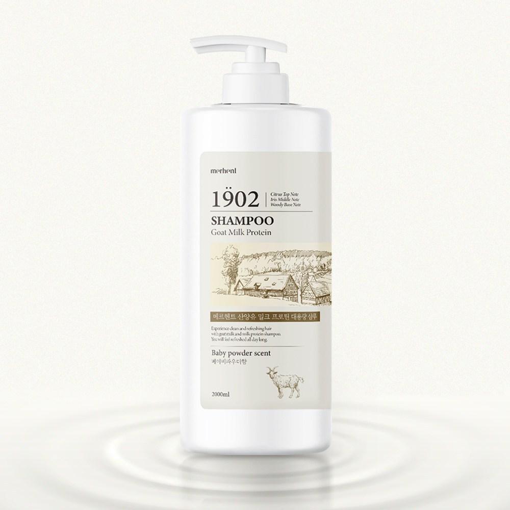 Shampoing au lait de chèvre Märgent, grande capacité, protéines de lait, légèrement acide, pour la jeunesse, la puberté, les salons de beauté, les odeurs de tête, 2 pièces, 2 L