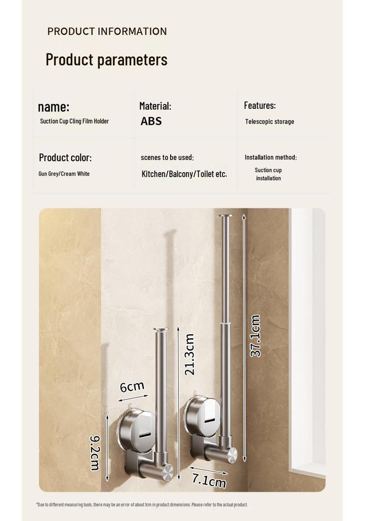 No-Punch Wall-Mounted Kitchen Roll & Cling Film Holder